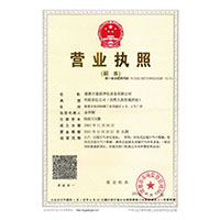 插BB色网>
                                      
                                        <span>营业执照</span>
                                    </a> 
                                    
                                </li>
                                
                                                                
		<li>
                                    <a href=